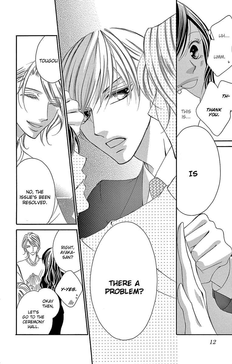 Page 16 Chapter 19 Ou-sama ni Sasagu Kusuriyubi