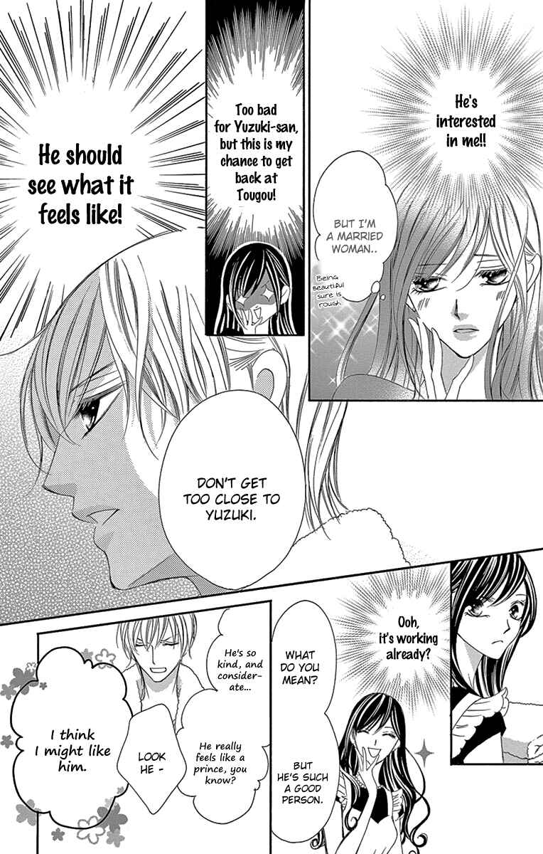 Page 18 Chapter 19 Ou-sama ni Sasagu Kusuriyubi