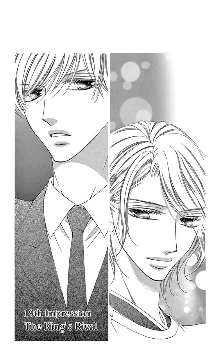 Page 2 Chapter 19 Ou-sama ni Sasagu Kusuriyubi