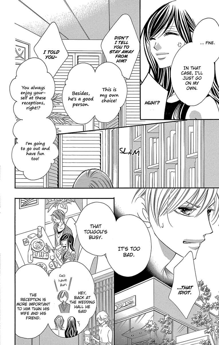 Page 22 Chapter 19 Ou-sama ni Sasagu Kusuriyubi
