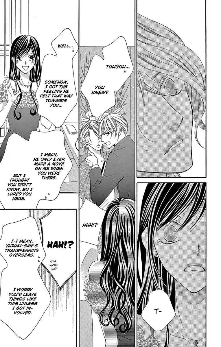 Page 25 Chapter 19 Ou-sama ni Sasagu Kusuriyubi