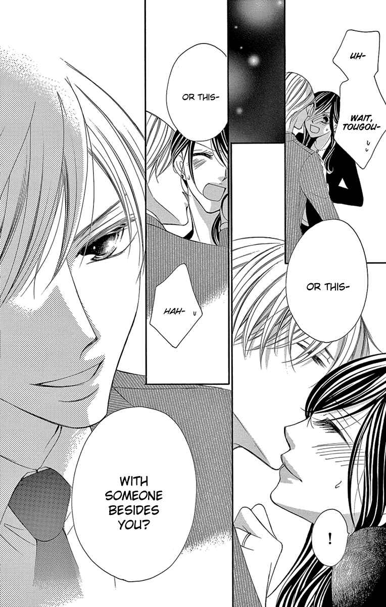 Page 32 Chapter 19 Ou-sama ni Sasagu Kusuriyubi