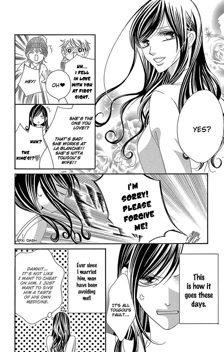 Page 8 Chapter 19 Ou-sama ni Sasagu Kusuriyubi