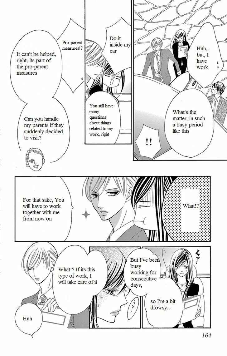 Page 12 Chapter 8 Ou-sama ni Sasagu Kusuriyubi