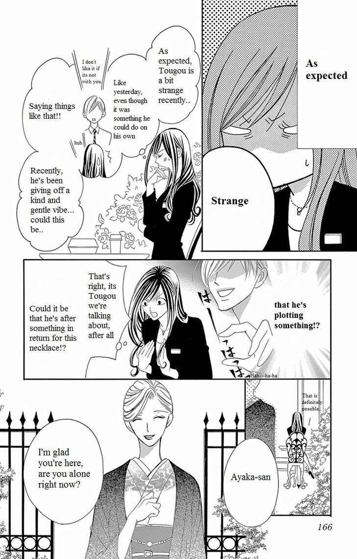 Page 14 Chapter 8 Ou-sama ni Sasagu Kusuriyubi