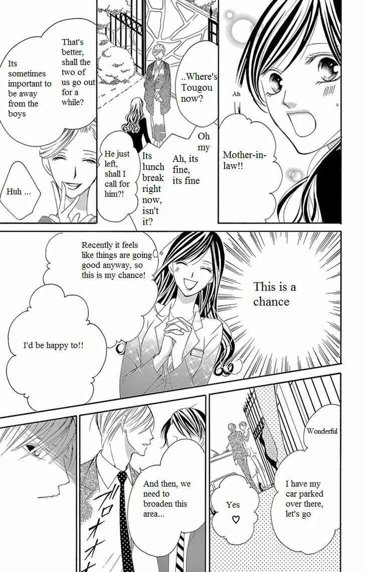 Page 15 Chapter 8 Ou-sama ni Sasagu Kusuriyubi