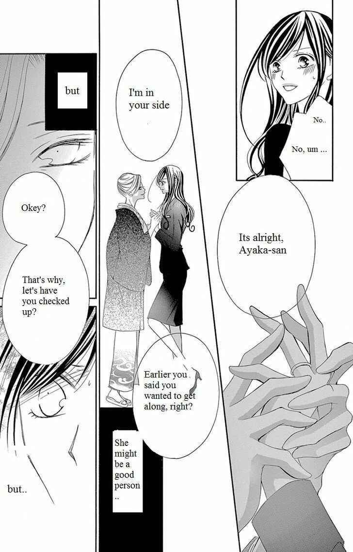 Page 19 Chapter 8 Ou-sama ni Sasagu Kusuriyubi