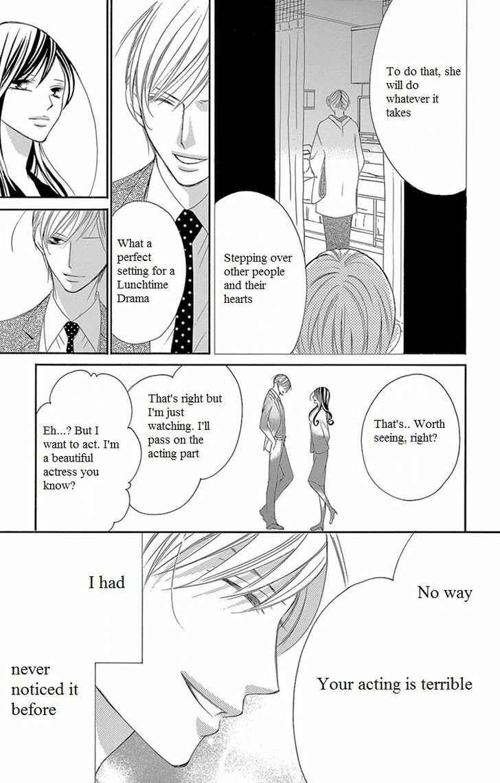 Page 23 Chapter 8 Ou-sama ni Sasagu Kusuriyubi