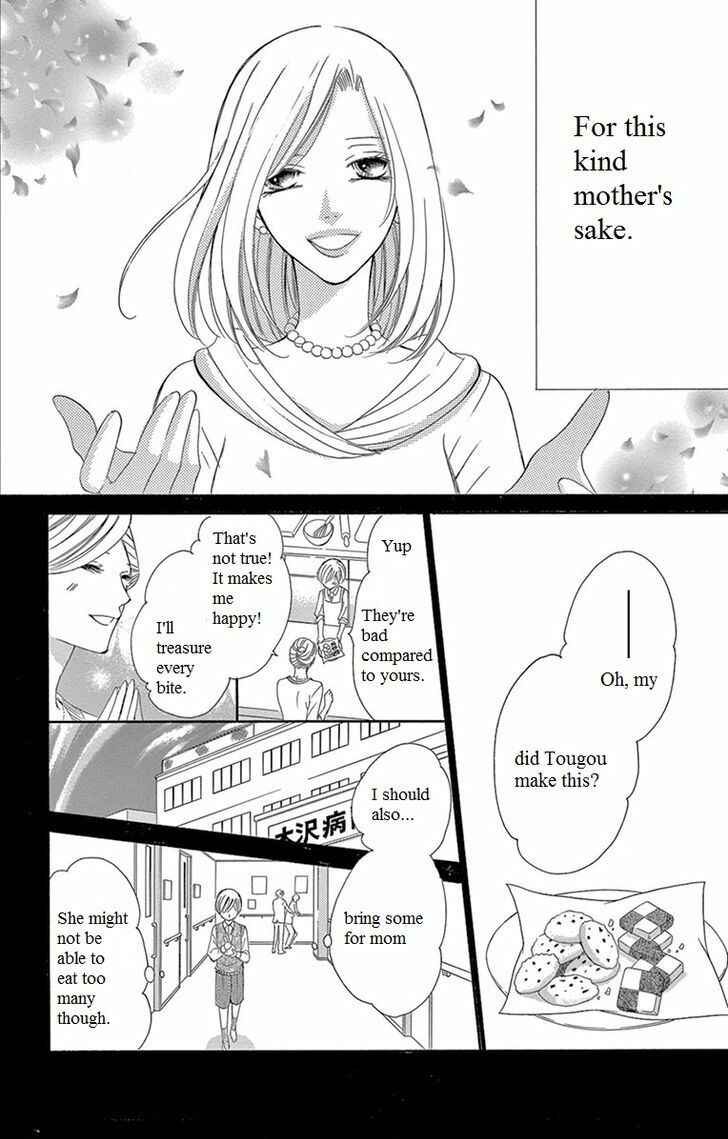 Page 15 Chapter 12 Ou-sama ni Sasagu Kusuriyubi