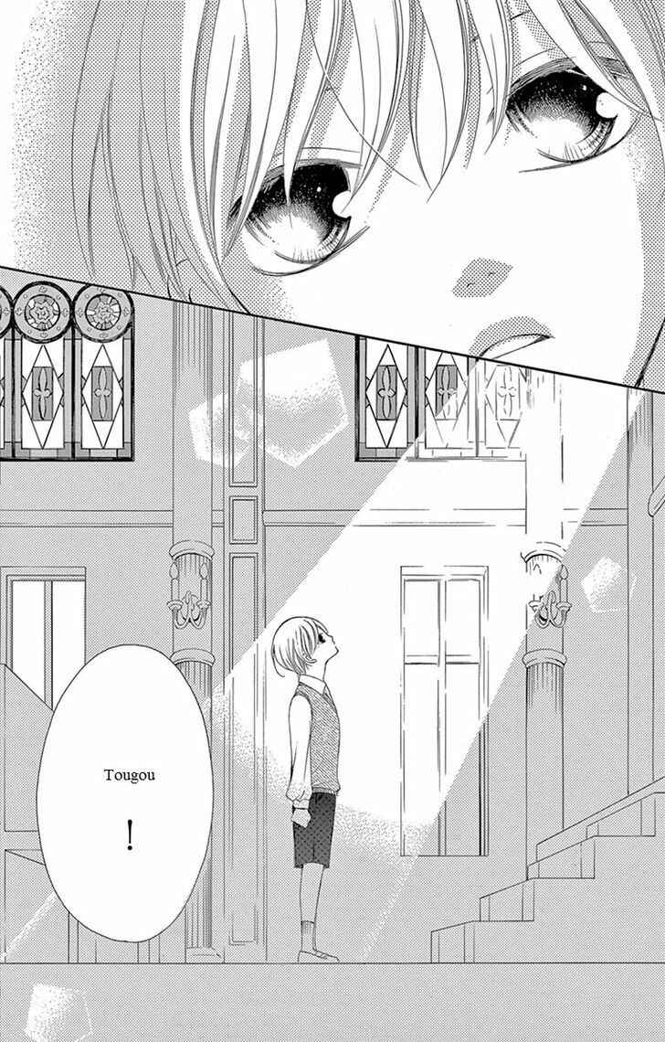 Page 3 Chapter 12 Ou-sama ni Sasagu Kusuriyubi