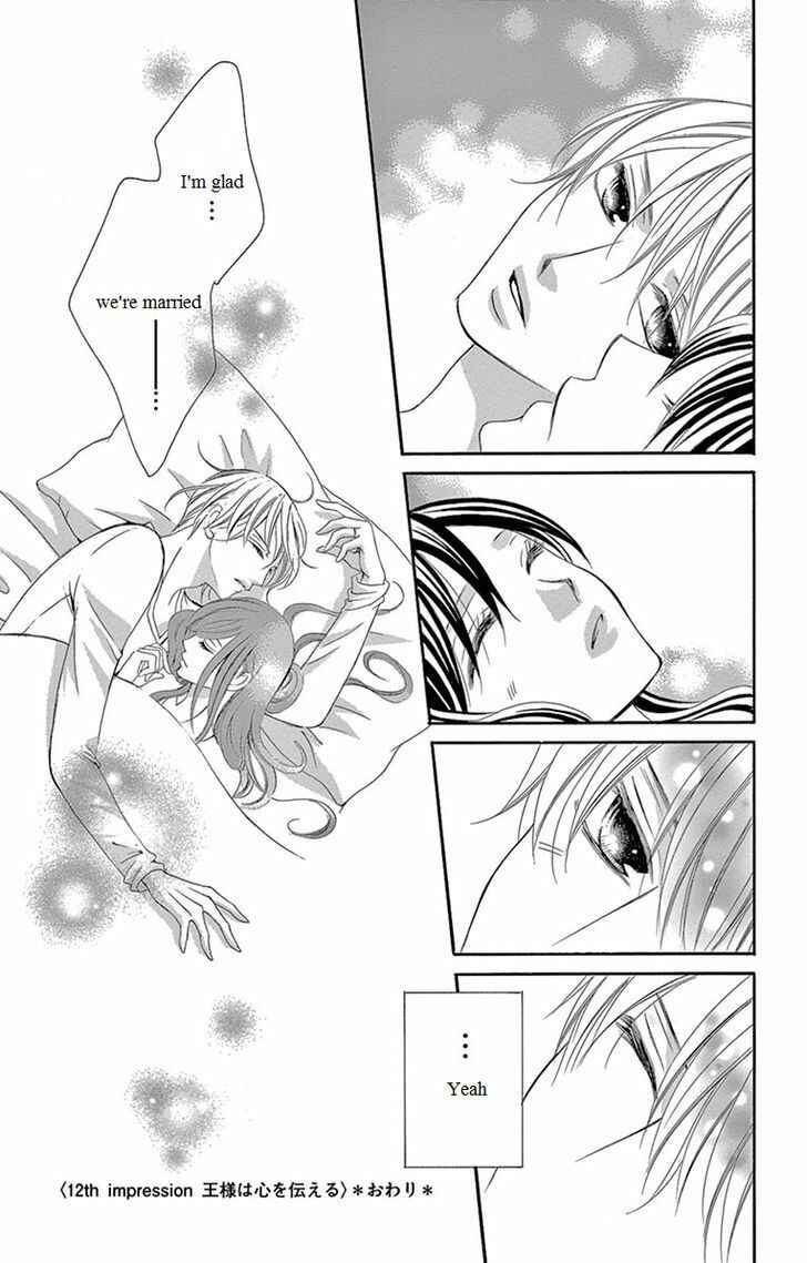 Page 36 Chapter 12 Ou-sama ni Sasagu Kusuriyubi