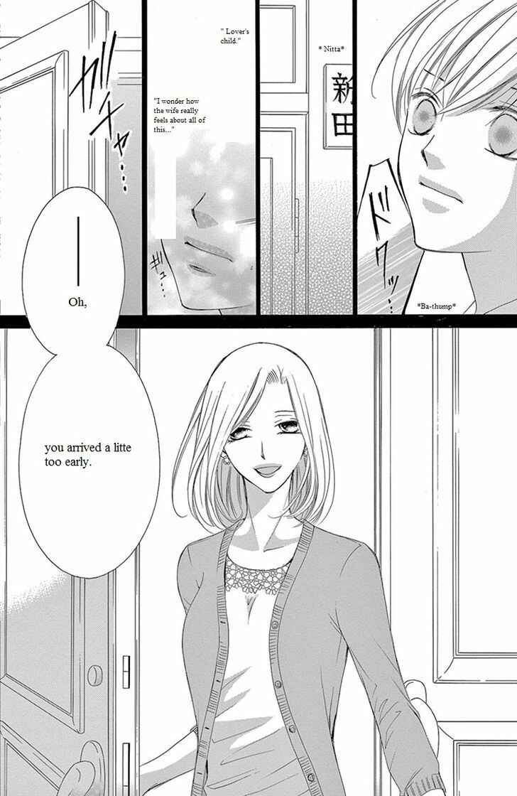 Page 7 Chapter 12 Ou-sama ni Sasagu Kusuriyubi