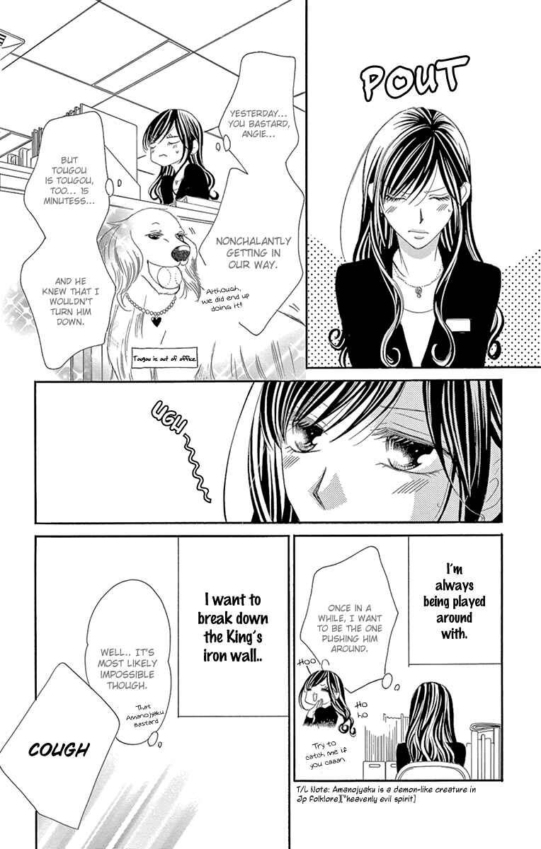 Page 26 Chapter 25 Ou-sama ni Sasagu Kusuriyubi