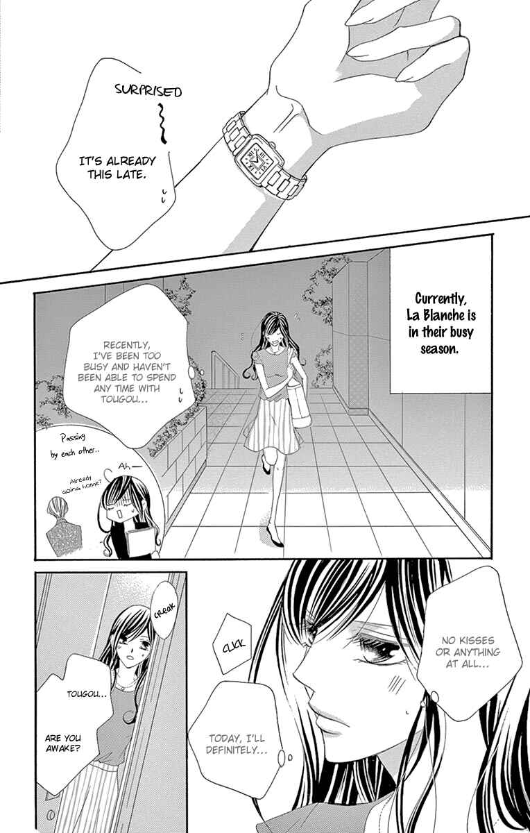 Page 4 Chapter 25 Ou-sama ni Sasagu Kusuriyubi