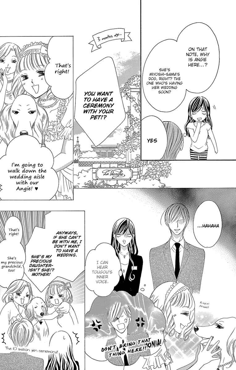 Page 7 Chapter 25 Ou-sama ni Sasagu Kusuriyubi