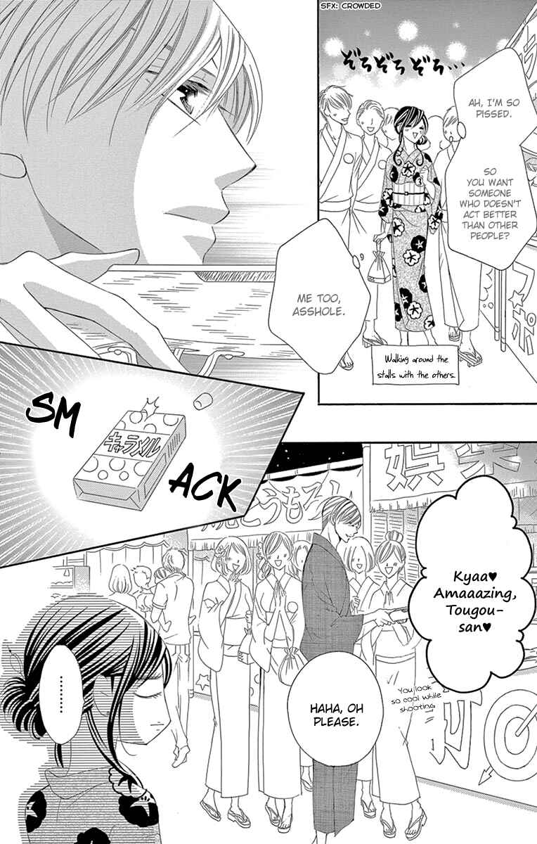 Page 10 Chapter 24 Ou-sama ni Sasagu Kusuriyubi