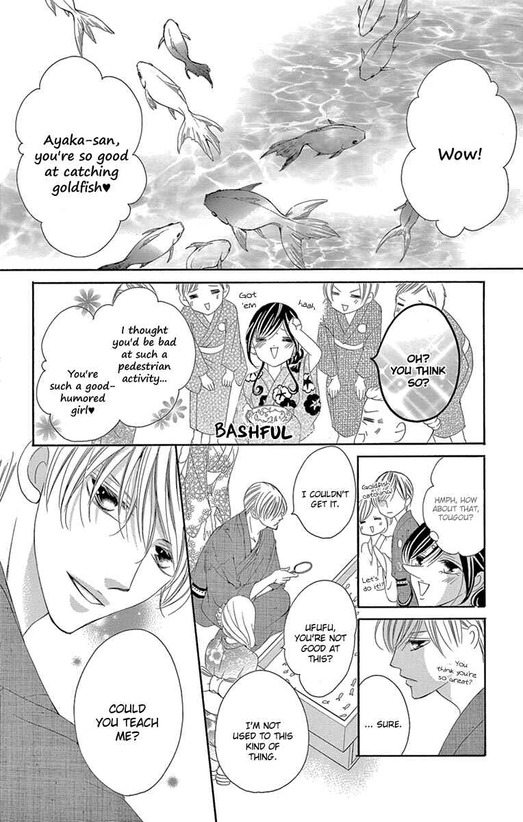 Page 12 Chapter 24 Ou-sama ni Sasagu Kusuriyubi