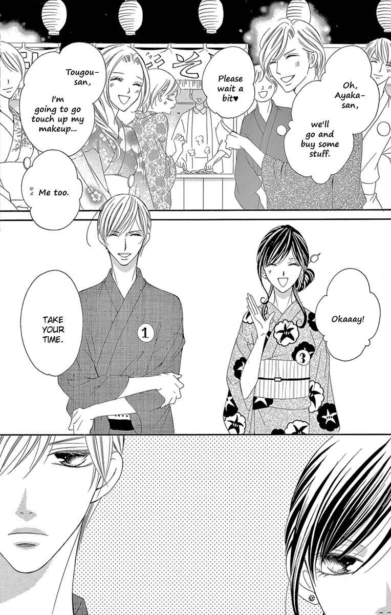 Page 14 Chapter 24 Ou-sama ni Sasagu Kusuriyubi