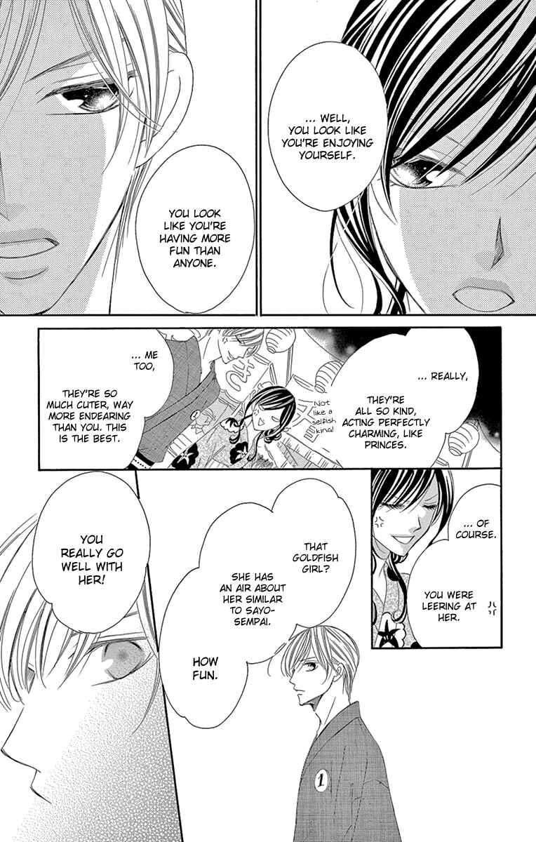Page 15 Chapter 24 Ou-sama ni Sasagu Kusuriyubi