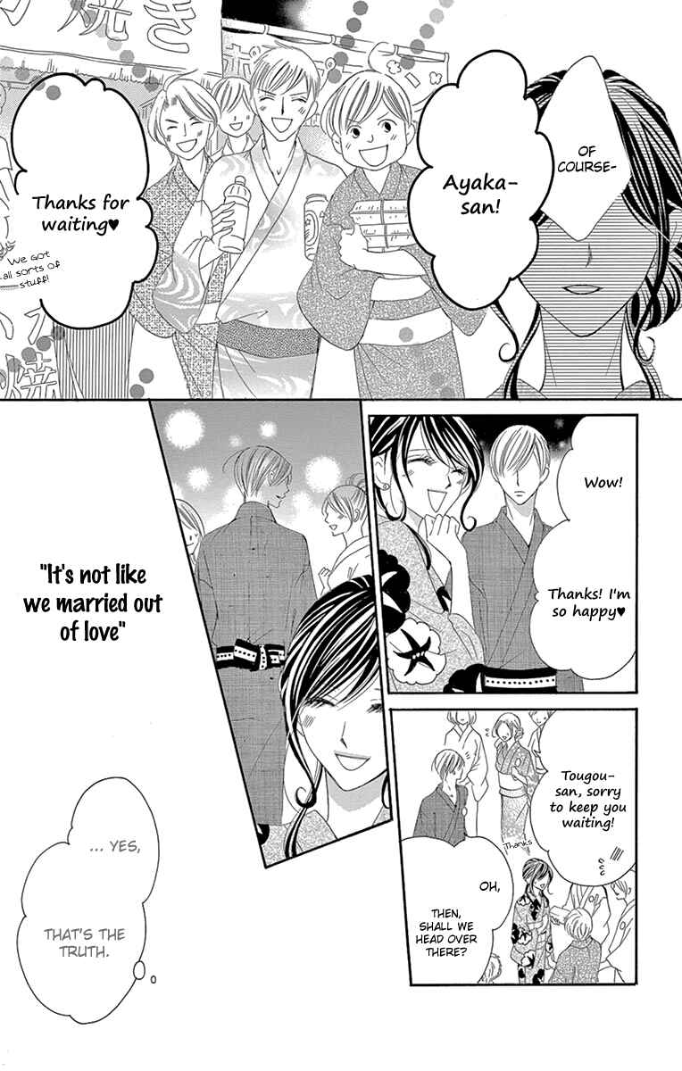 Page 17 Chapter 24 Ou-sama ni Sasagu Kusuriyubi