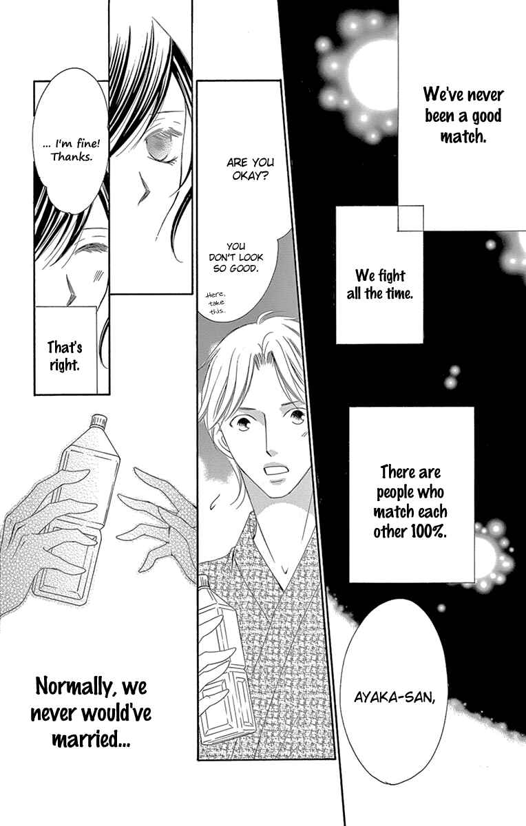 Page 18 Chapter 24 Ou-sama ni Sasagu Kusuriyubi