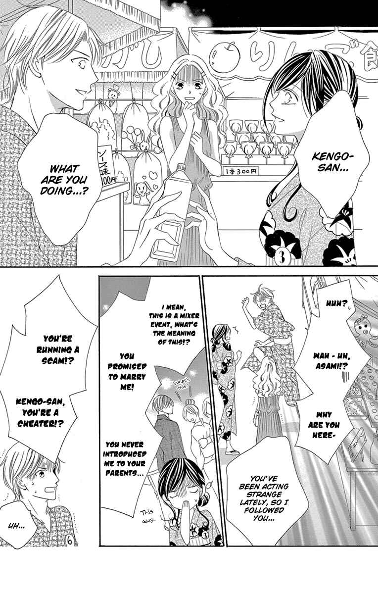 Page 19 Chapter 24 Ou-sama ni Sasagu Kusuriyubi