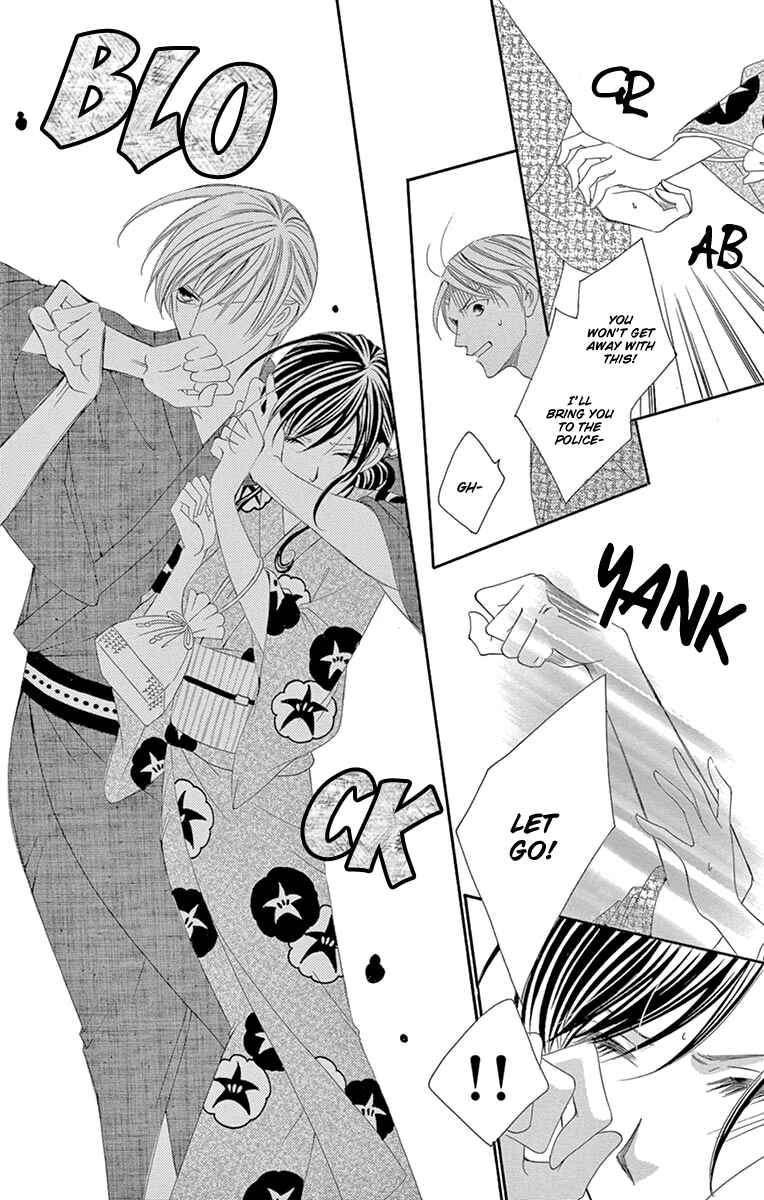 Page 21 Chapter 24 Ou-sama ni Sasagu Kusuriyubi