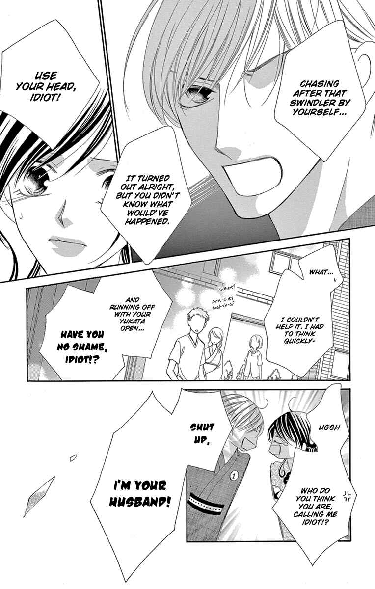 Page 27 Chapter 24 Ou-sama ni Sasagu Kusuriyubi
