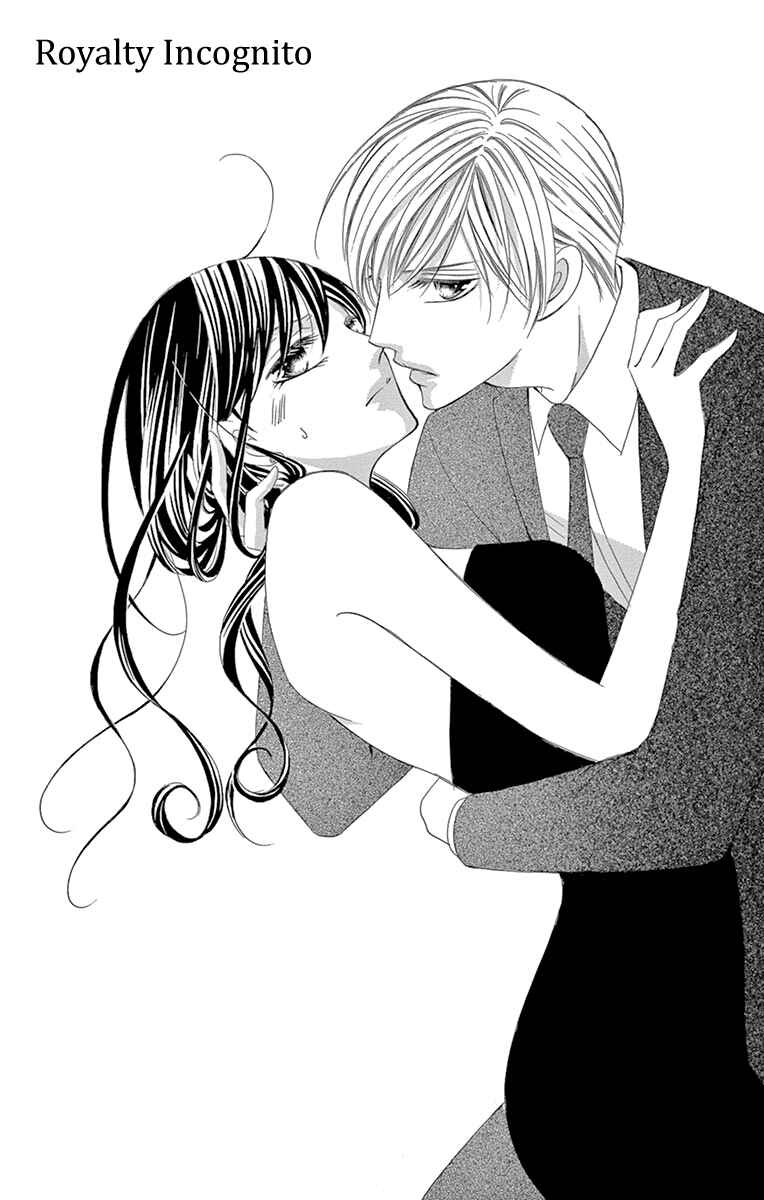 Page 3 Chapter 24 Ou-sama ni Sasagu Kusuriyubi