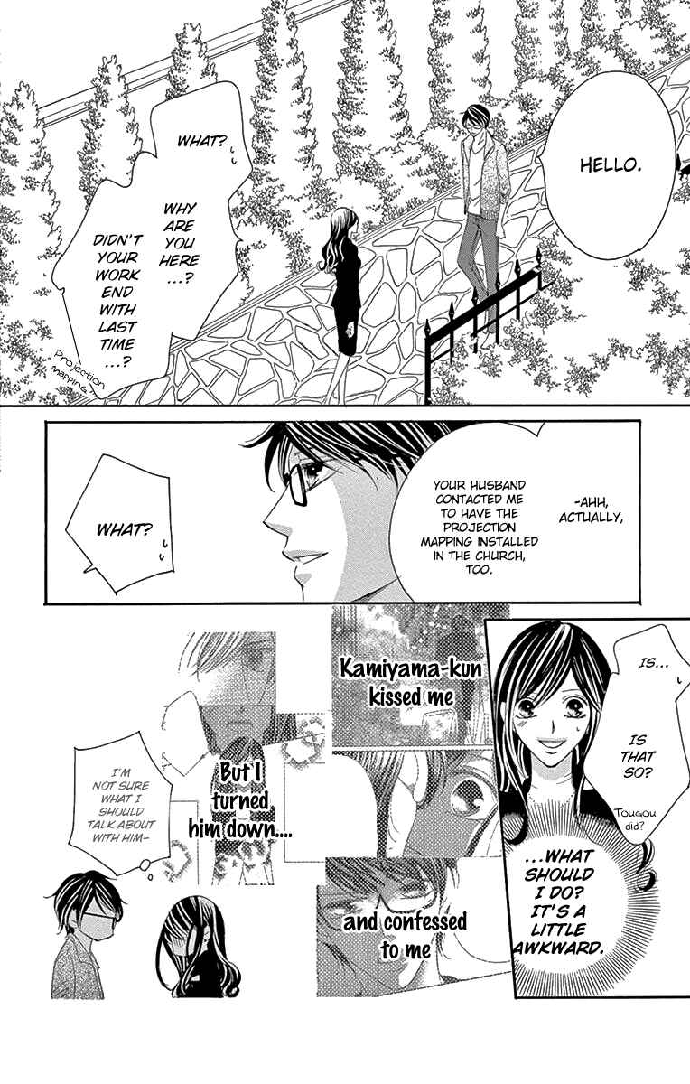 Page 11 Chapter 31 Ou-sama ni Sasagu Kusuriyubi