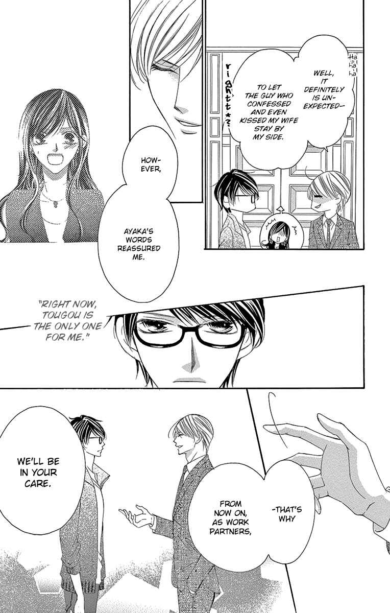 Page 14 Chapter 31 Ou-sama ni Sasagu Kusuriyubi