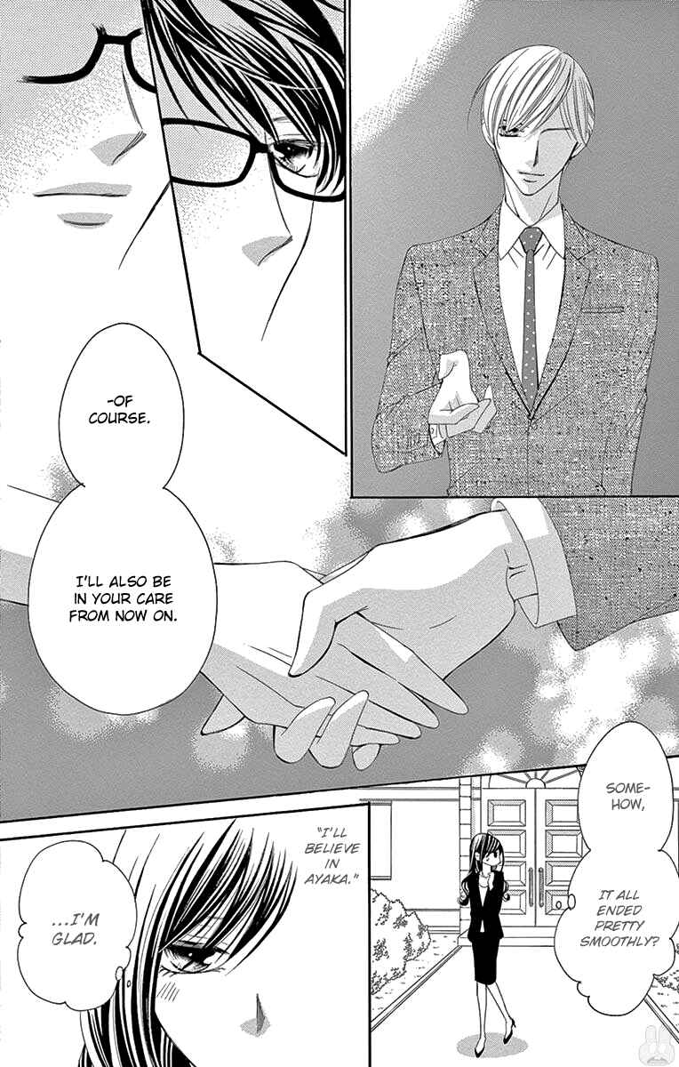 Page 15 Chapter 31 Ou-sama ni Sasagu Kusuriyubi