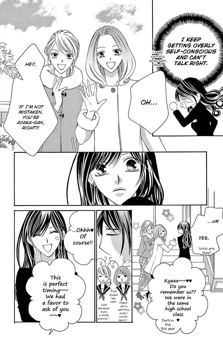 Page 17 Chapter 31 Ou-sama ni Sasagu Kusuriyubi