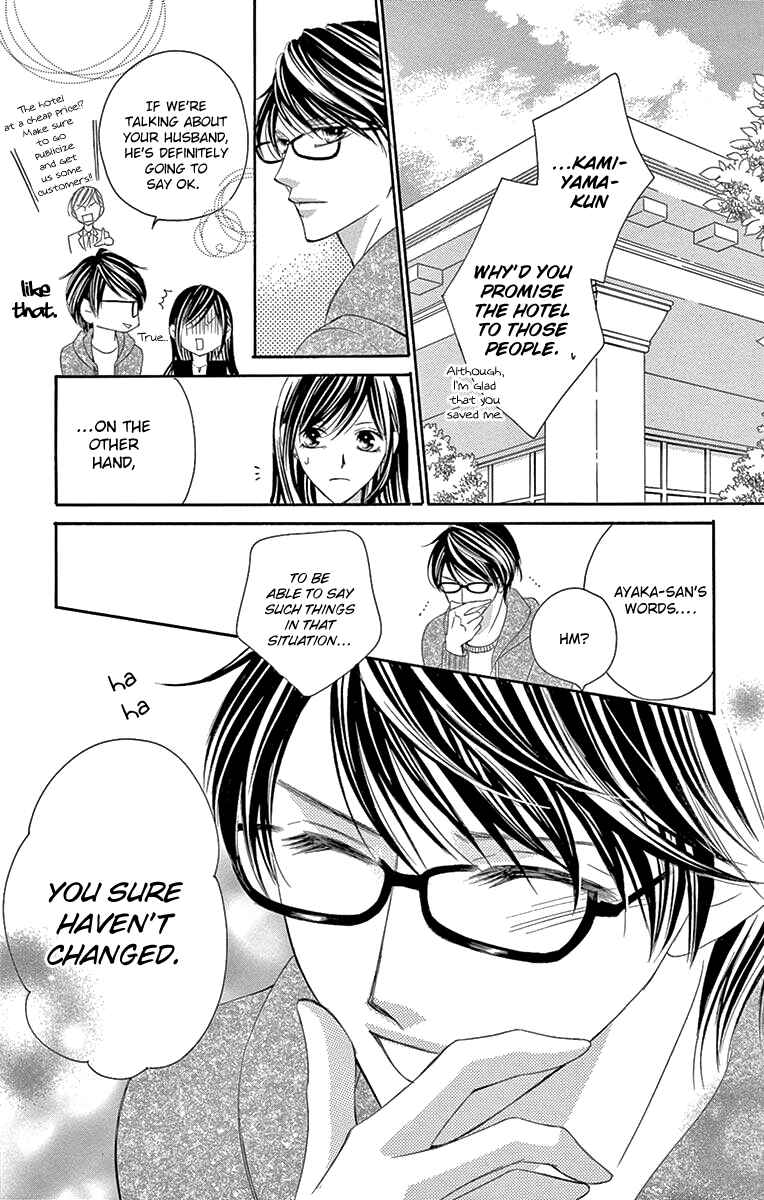 Page 20 Chapter 31 Ou-sama ni Sasagu Kusuriyubi