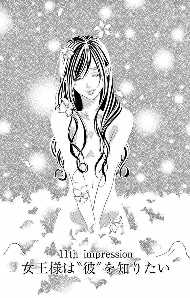 Page 1 Chapter 11 Ou-sama ni Sasagu Kusuriyubi