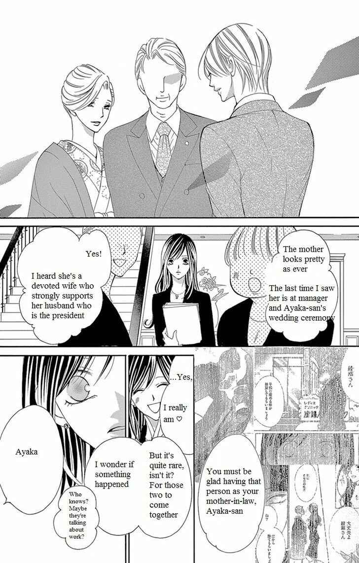 Page 11 Chapter 11 Ou-sama ni Sasagu Kusuriyubi