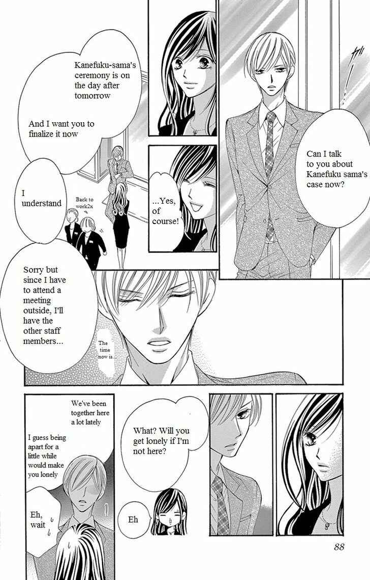 Page 12 Chapter 11 Ou-sama ni Sasagu Kusuriyubi