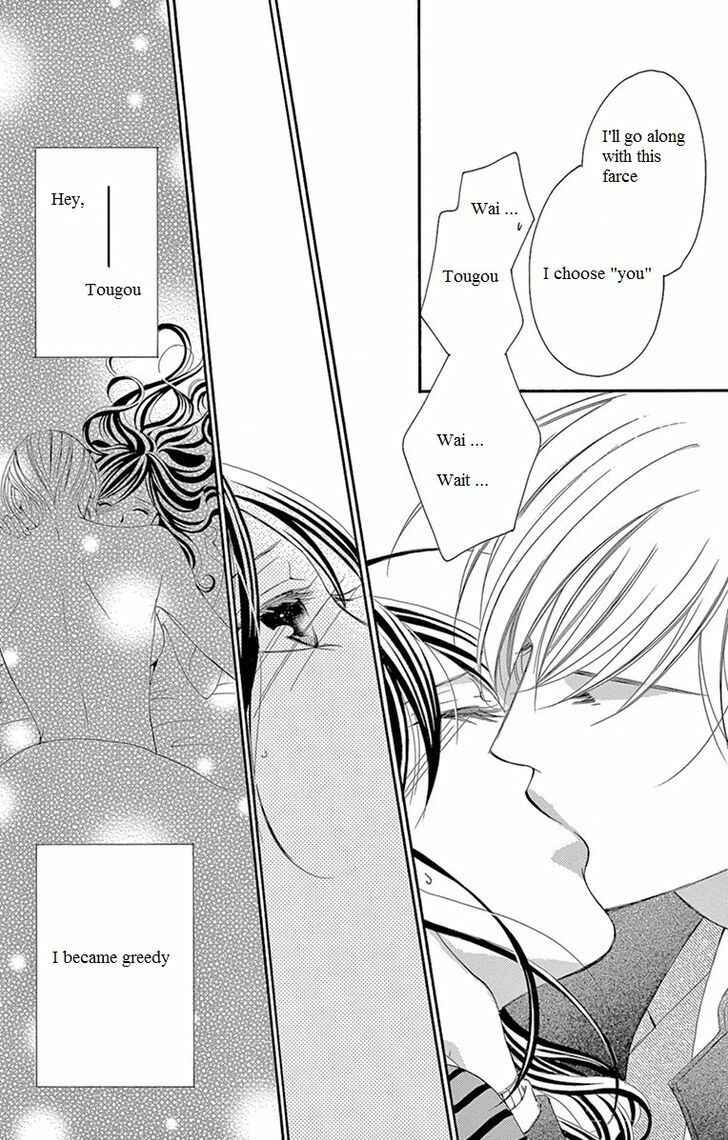 Page 15 Chapter 11 Ou-sama ni Sasagu Kusuriyubi