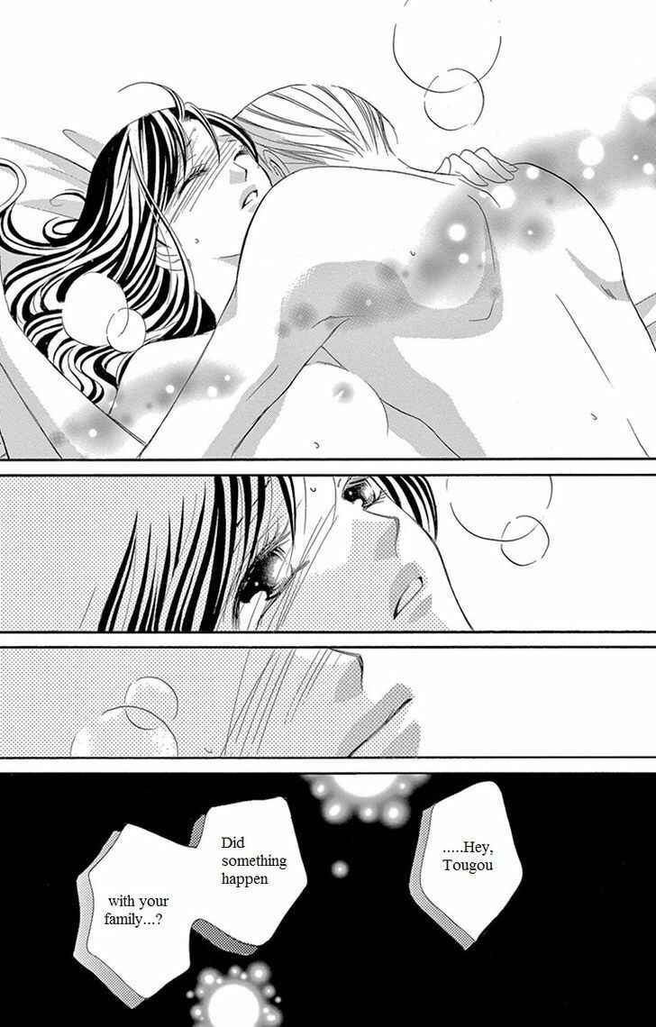 Page 17 Chapter 11 Ou-sama ni Sasagu Kusuriyubi