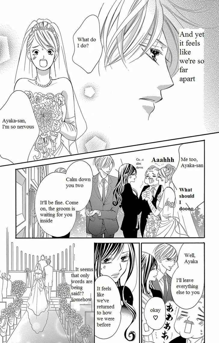 Page 21 Chapter 11 Ou-sama ni Sasagu Kusuriyubi