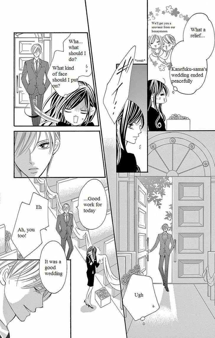 Page 28 Chapter 11 Ou-sama ni Sasagu Kusuriyubi
