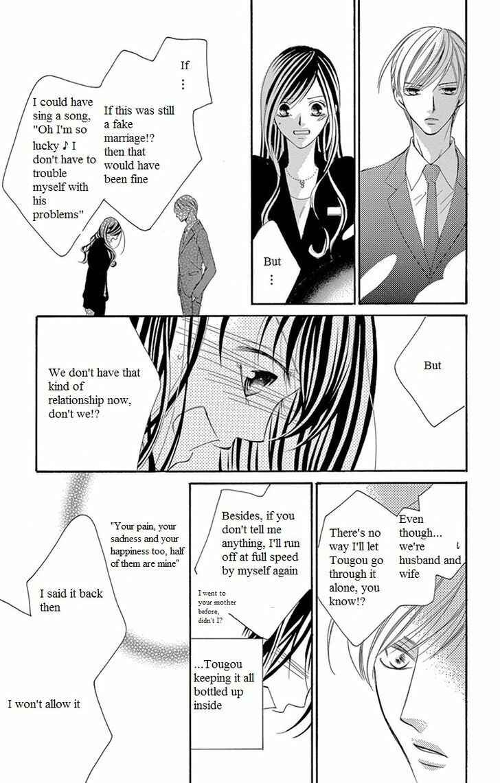 Page 31 Chapter 11 Ou-sama ni Sasagu Kusuriyubi