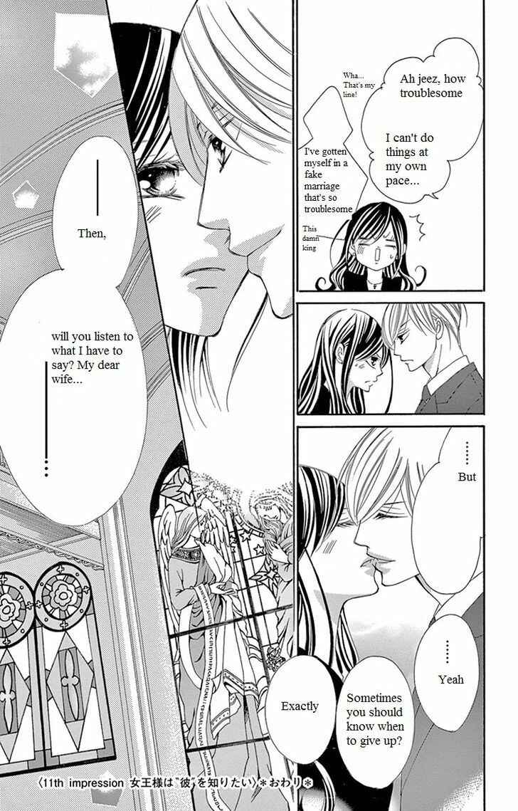 Page 33 Chapter 11 Ou-sama ni Sasagu Kusuriyubi