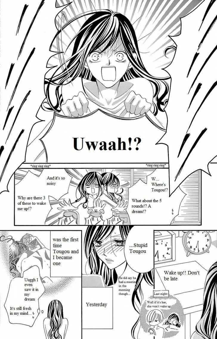 Page 4 Chapter 11 Ou-sama ni Sasagu Kusuriyubi