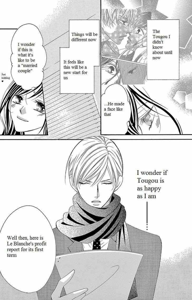 Page 5 Chapter 11 Ou-sama ni Sasagu Kusuriyubi