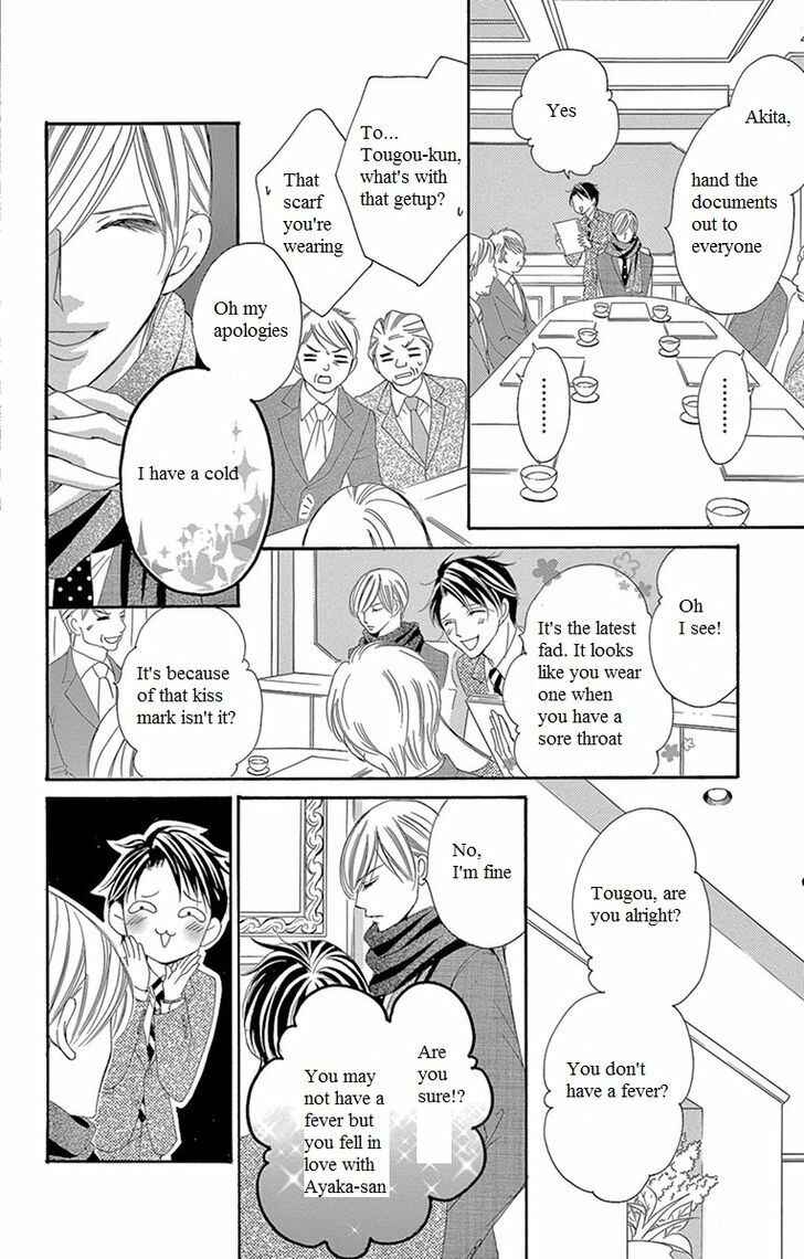 Page 6 Chapter 11 Ou-sama ni Sasagu Kusuriyubi