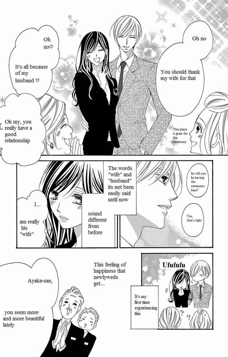 Page 9 Chapter 11 Ou-sama ni Sasagu Kusuriyubi