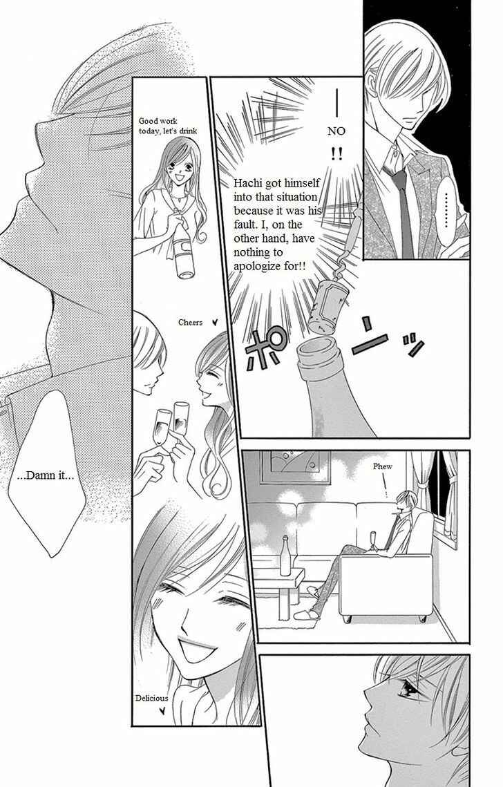 Page 13 Chapter 13 Ou-sama ni Sasagu Kusuriyubi