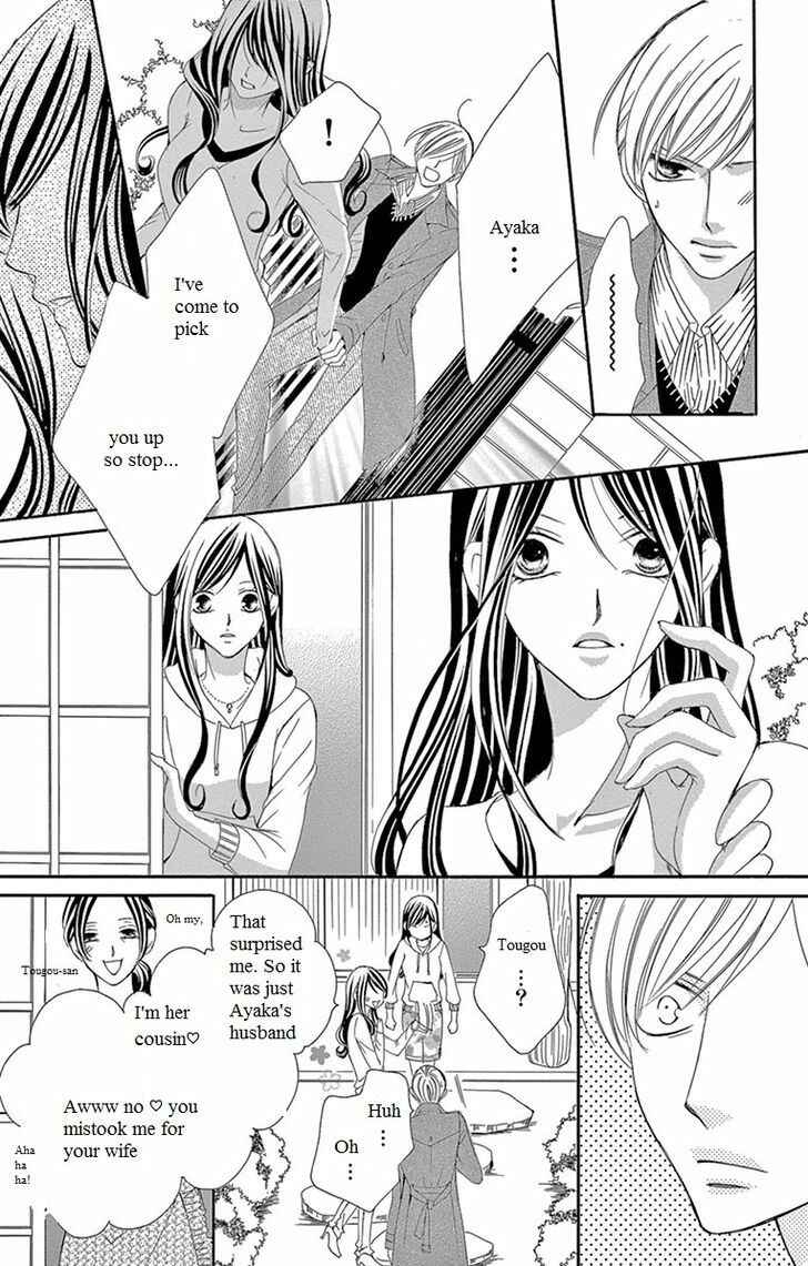 Page 15 Chapter 13 Ou-sama ni Sasagu Kusuriyubi