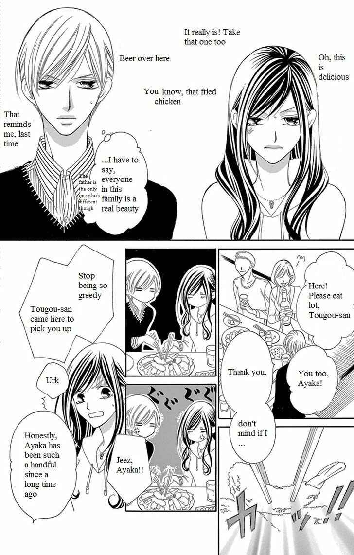 Page 18 Chapter 13 Ou-sama ni Sasagu Kusuriyubi